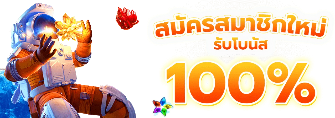 เว็บสล็อต วอเลท