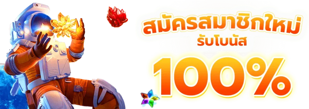 เว็บสล็อต วอเลท
